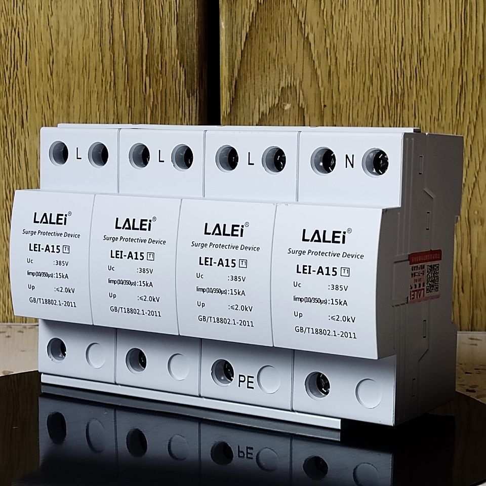 配电箱柜室加油站电泳浪涌保护器limp15/25/50KA一级防雷器10/350