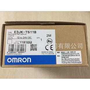 供应M8接近开关M12二线常开NPNE2E X5ME1传感器 X8MD1三线E2E