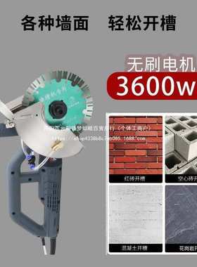 创名无刷开槽机 CA1319K单片切割机195 开槽机改装罩开槽机切割机