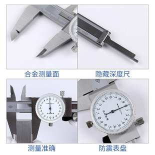 哈尔滨哈量带表卡尺高精度工业级游标代表不锈钢量具配件油标卡尺