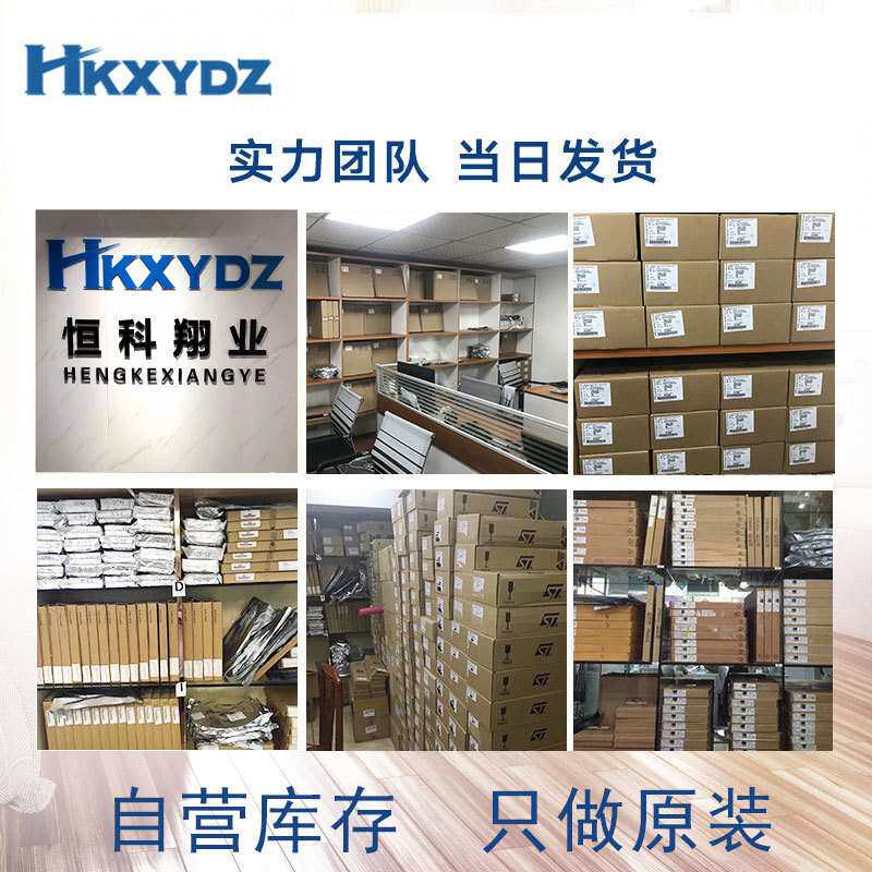 STM32F405RGT6 控制器芯片IC MCU单片机一站式配单服务原装现货