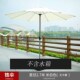 罗马伞别墅露台室外伞香蕉伞户外遮阳伞庭院伞大太阳伞花园伞阳台