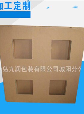 纸护角四面进叉 家具包角瓦楞纸护角瓦楞纸免熏蒸