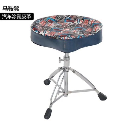 升降可调节旋转鼓凳 成人儿童乐器配件哑鼓垫 加厚 仿皮面鼓凳