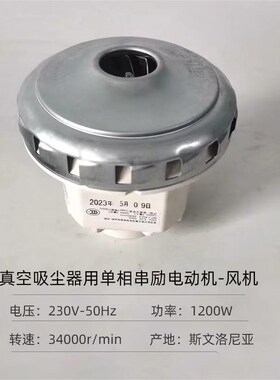 适用于 摩卡 打磨墙面通用费斯托干磨机CTL26E/36E集尘器电机马达