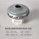 36E集尘器电机马达 打磨墙面通用费斯托干磨机CTL26E 适用于 摩卡