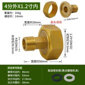 内外丝铜活接1.2寸DN32内丝转4分6分1寸异经活接水泵水表转接头
