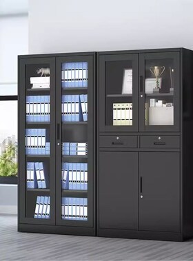 jg黑色铁皮文件柜带锁财务凭证柜分体五节收纳档案柜办公室储物矮