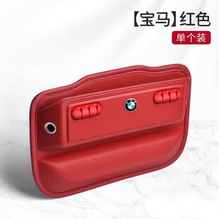 车载缝隙收纳盒储物盒汽车中控台驾驶座车内插入式两用椅夹缝盒