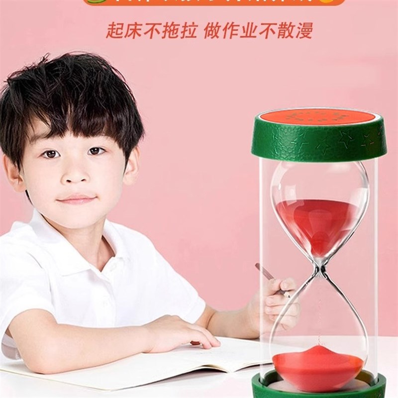 沙漏计时器儿童防摔塑料25/30/60分钟自律学习时间管理流沙瓶