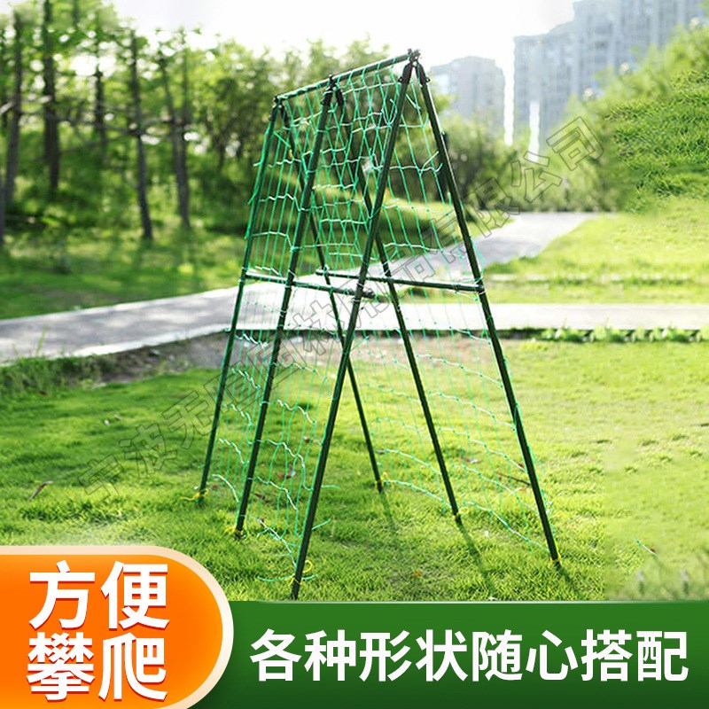 菜园子爬藤架攀爬架丝瓜支撑架攀爬架庭院蔬菜大棚支撑杆植物架子图片