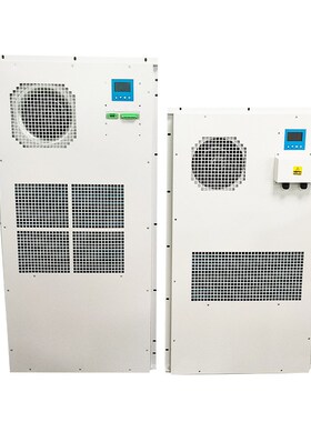 哇噢2500W配电柜工业机柜空调恒温恒湿户外空调室外防水防腐蚀