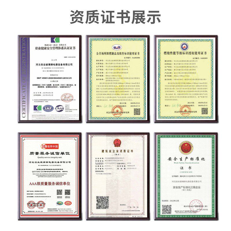 聚氨酯桥架 耐磨阻燃桥架复合拉挤电缆槽盒管箱大跨距槽式桥架