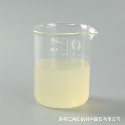 直供505F织物抗起毛起球剂 织物增强丰厚手感剂挺滑弹性丰满