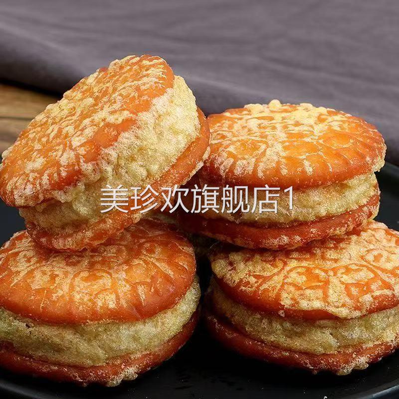 到手五盒50枚】绿豆饼板栗酥传统糕点点心老式红豆饼休闲早餐零食