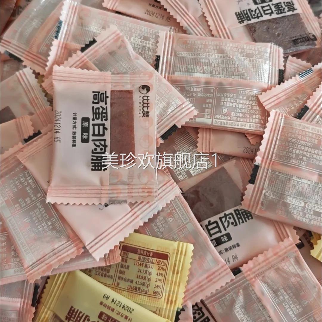 比比赞靖江风味高蛋白肉脯手撕肉脯干办公室解馋追剧零食袋装