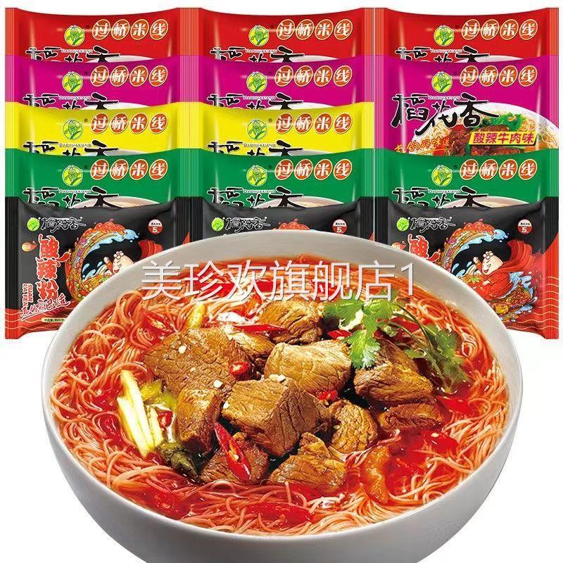 稻花香过桥米线酸辣牛肉味方便米线酸辣粉速食泡面