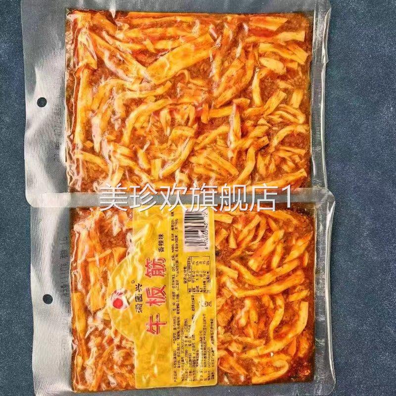 朝族延边特色包邮网红大袋秘制牛板筋大条辣味甜辣 香辣烧烤解馋