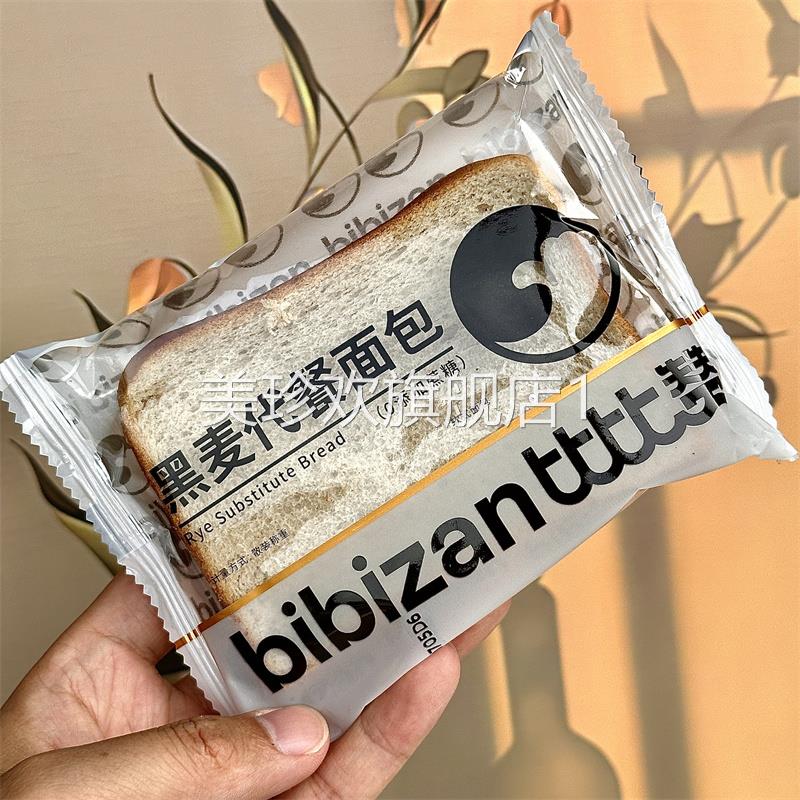 比比赞 黑麦全麦面包吐司整箱低0脂肪精代餐早餐小零食品热量