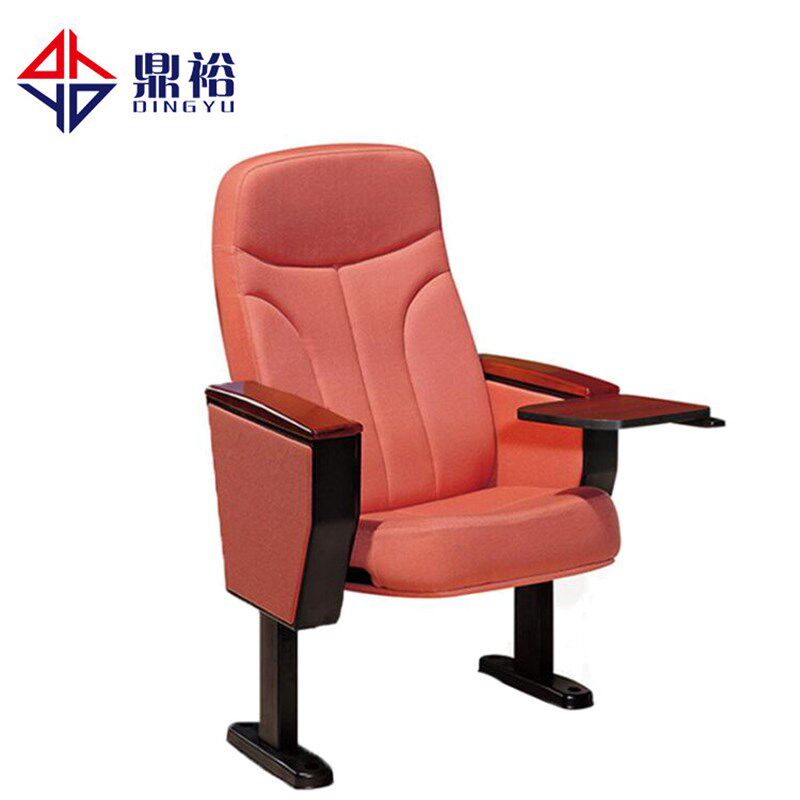 鼎裕布艺礼堂椅带写字板连排椅阶梯椅大型会议室报告厅连座连排椅