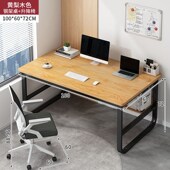 电脑桌台式 家用书桌简约办公桌学习桌卧室桌子简易小型学生写字桌
