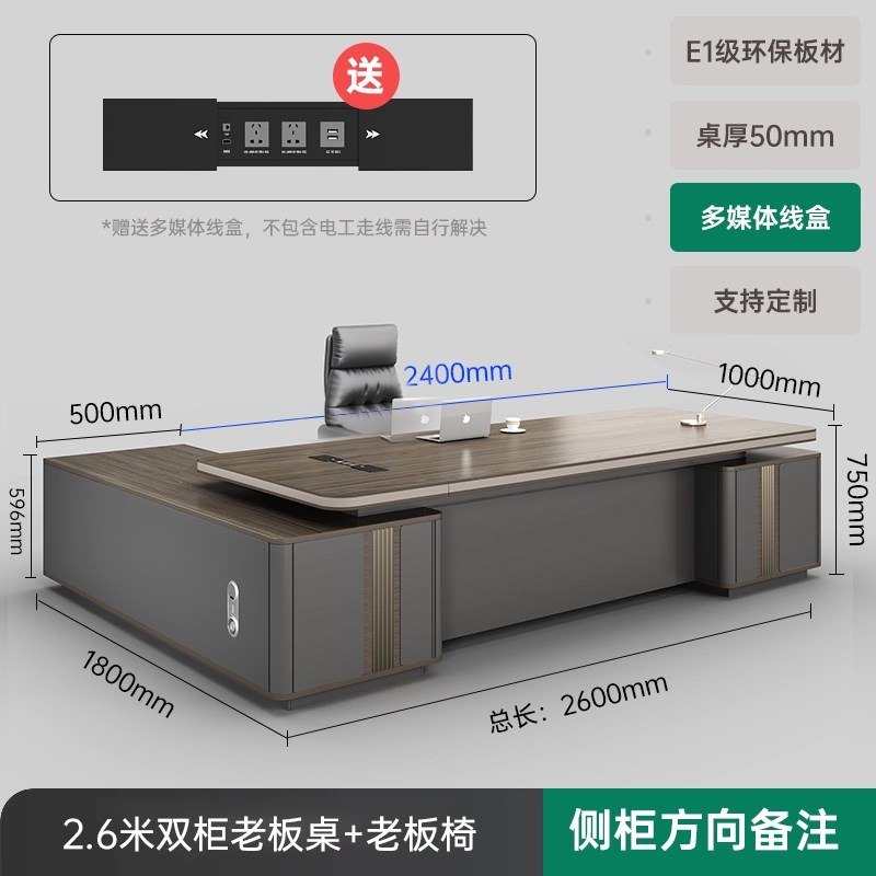 大班台老板桌总经理办公室桌子组合烤漆简约轻奢总裁办公桌椅