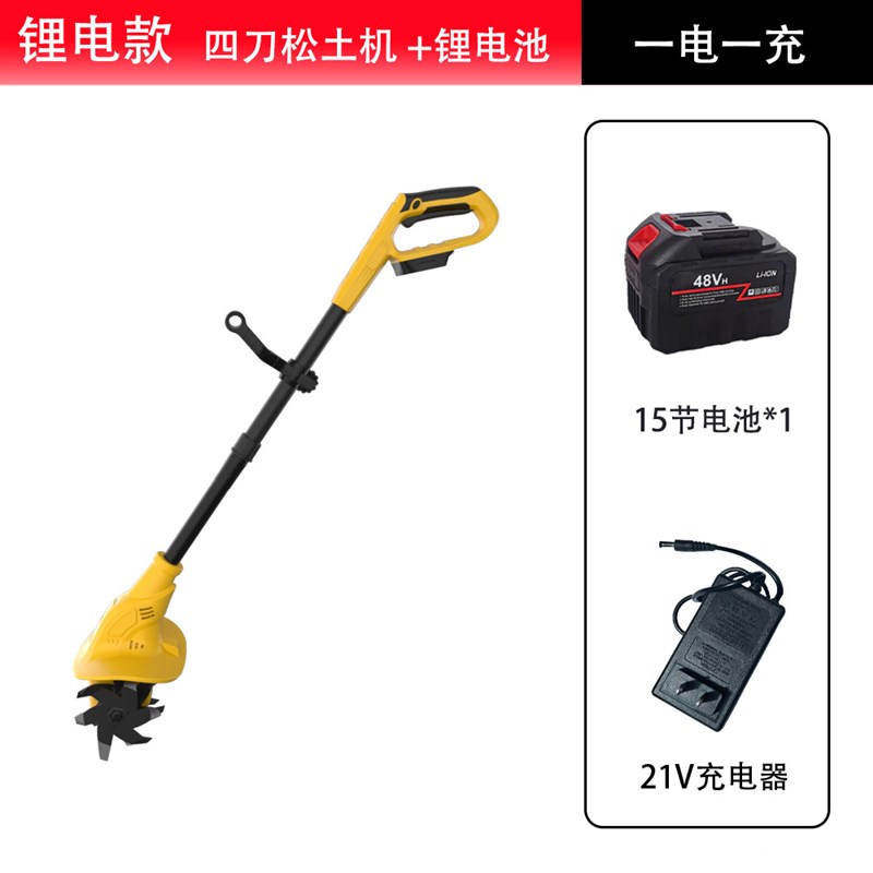大功率旋耕机多功能电动耕地机农用翻土耕地充电微耕机