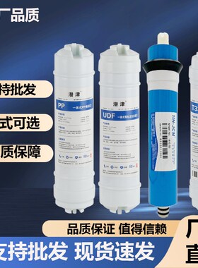 适配沁i园净水器滤芯全套RF-403A/B/401A/BQR-RF406A/B明杆式C碳