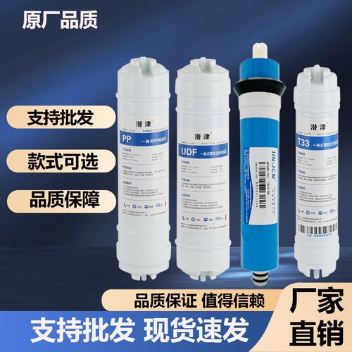 适配沁i园净水器滤芯全套RF-403A/B/401A/BQR-RF406A/B明杆式C碳
