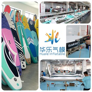 衝浪水上运动风筝冲浪水翼浆板supboard充气桨板冲浪板