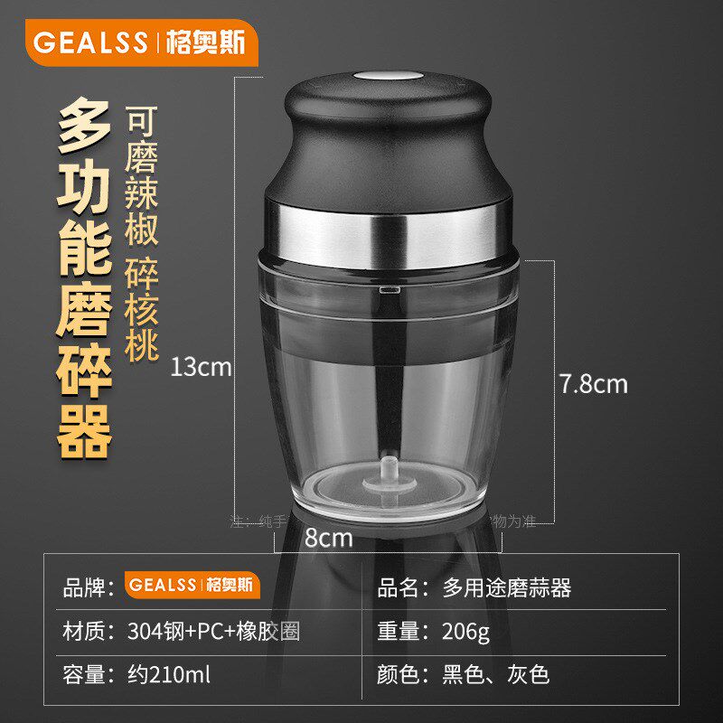 家用拧蒜器蒜蓉器多用大蒜研磨器厨房工具手动搅蒜器
