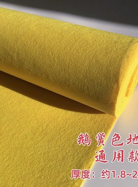 61K3橙色橘红色地毯桔色鹅黄色一次性婚礼地毯 T台布耐磨活动开业