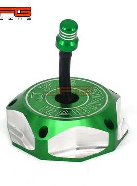 适用于KX250/250F/KX450F/KLX450R/KFX450越野摩托车油箱盖油壶盖