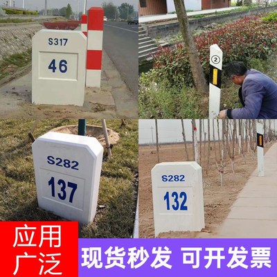 玻璃钢里程碑 百米桩公路界碑界桩柱式轮廓标红白道口桩