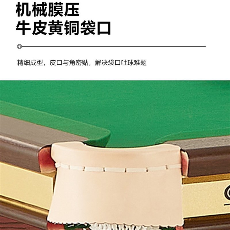星乔美式实木璀璨之星银腿桌球台钢库青石板中式台球桌球房台球