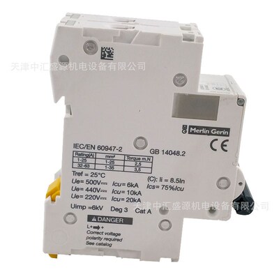 直流微断空开断路器C65L-DC 2P C63A A9N22132防触电