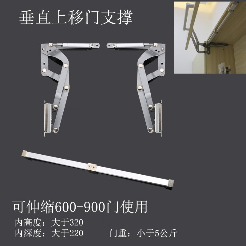 升降五金支撑杆平行橱柜垂直气压杆平移配件上翻门拉杆巴士气