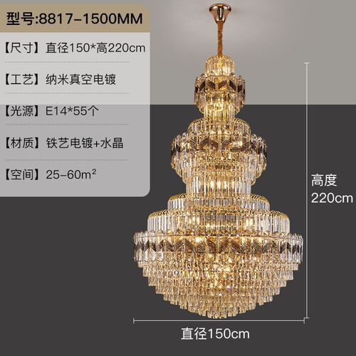 复式楼别墅客厅大吊灯简约现代轻奢水晶灯具公寓挑高楼梯灯长吊灯