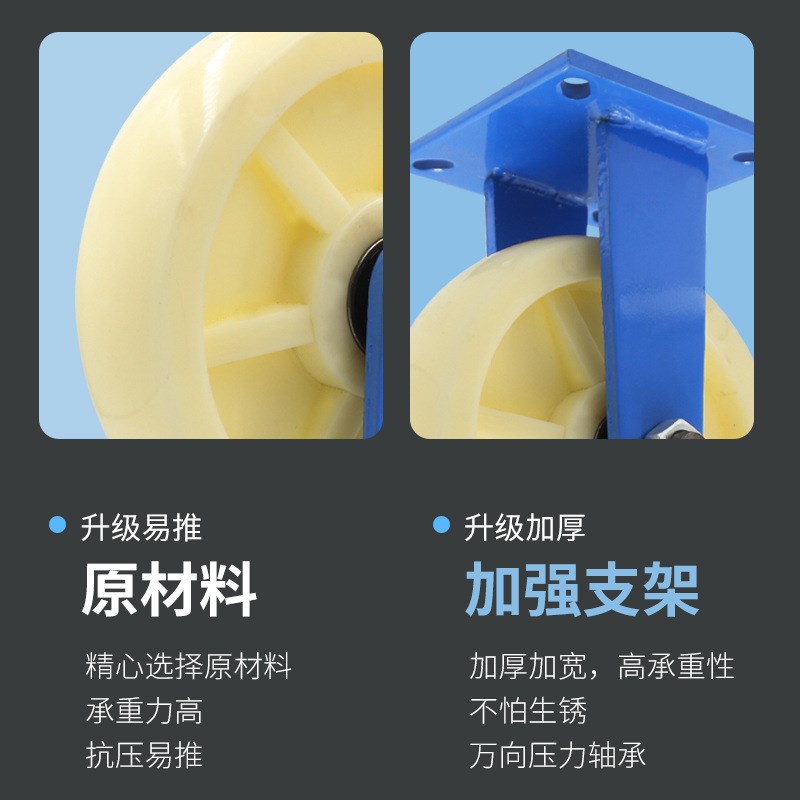 工业全塑万向带刹车10寸12寸大重型6寸8寸耐磨脚轮手推平板车轮子