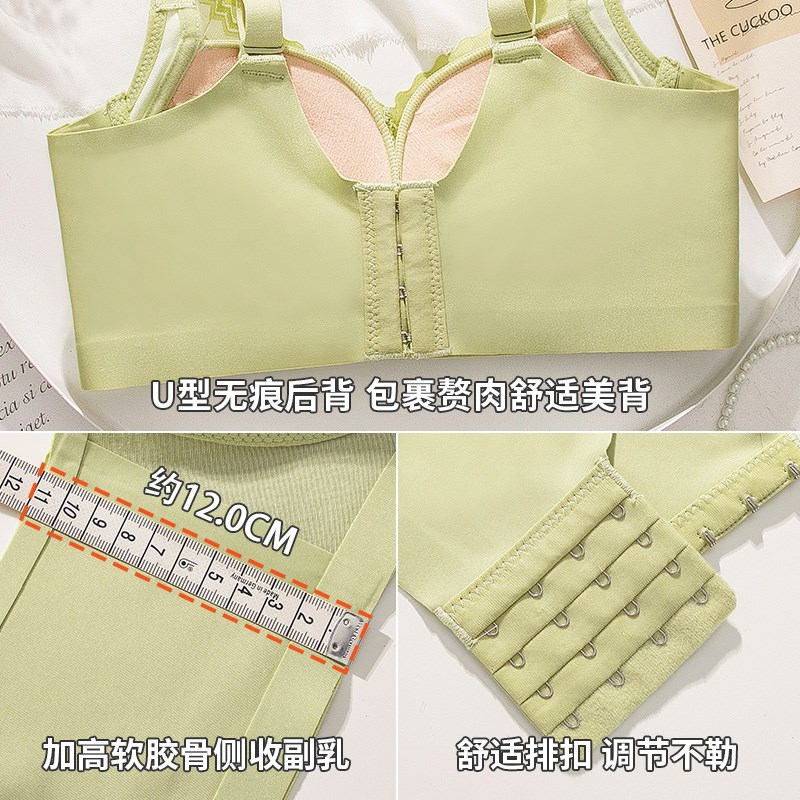 内衣女小胸平胸显大加厚5cm聚拢收副乳上托无痕厚款文胸2024新款