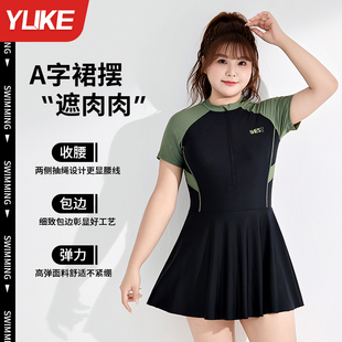 游泳衣胖mm遮肉显瘦温泉泳衣 成人200斤连体2025新款 泳衣女款 大码