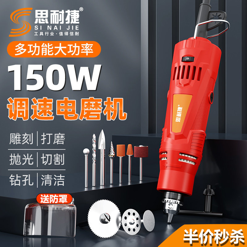 电磨机小型手持打磨机家用打孔磨头切割雕刻工具电动抛光 小电钻