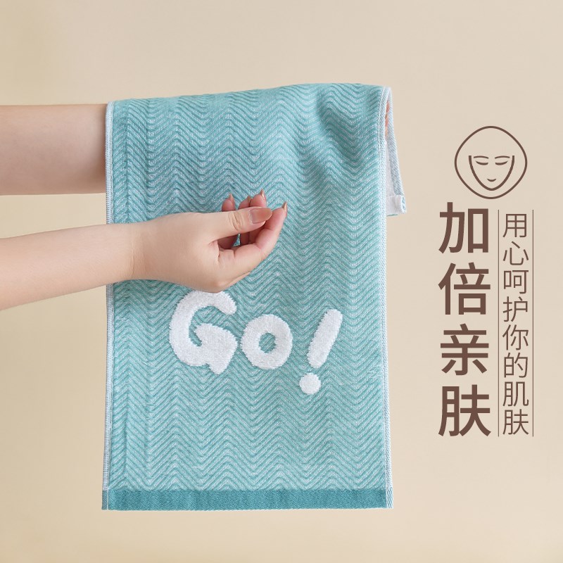 小长方形毛巾!50X25!纱布+毛圈!儿童可用!成人小号!纯棉4条