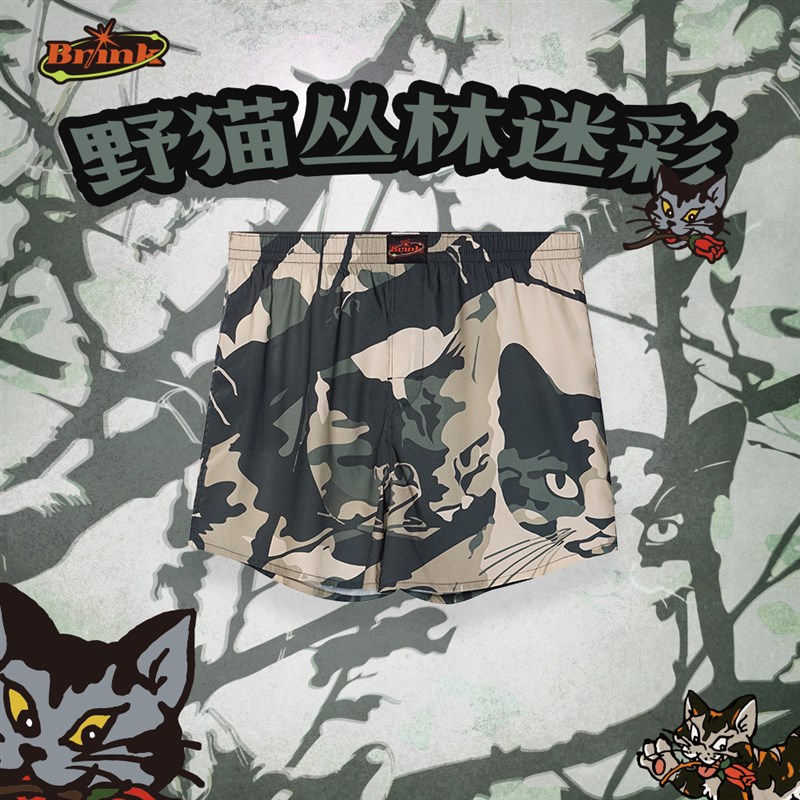 阿罗裤内裤男生款纯棉宽松平四角短睡裤衩头大码居家夏季男士内裤