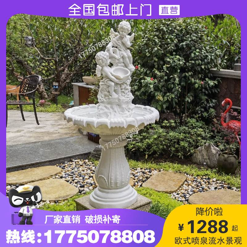 欧式雕塑户外天使喷泉水景观流水室外庭院别墅鱼池造景循环水喷泉