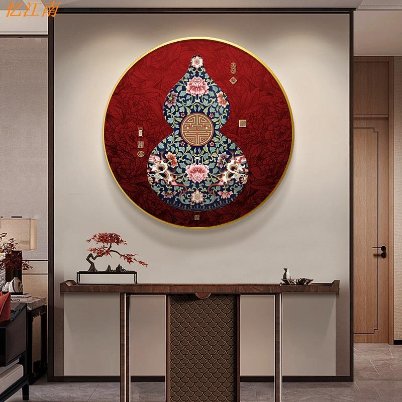 新中式葫芦入户玄关装饰画红色圆形走廊过道挂画喜庆花卉壁画大气图片