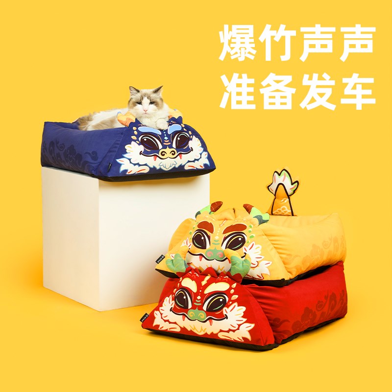 龙年宠物猫窝冬季保暖宠物沙发加厚宠物窝睡觉宠物床中小型犬狗窝