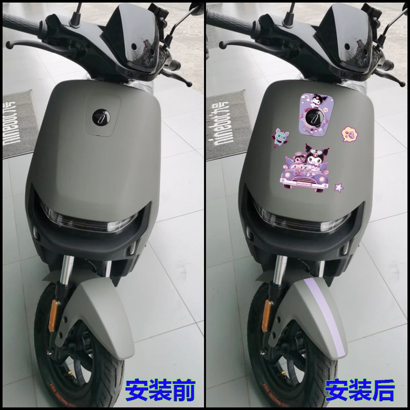 适用于九号FzMIX电动车贴纸拉花FZ整套卡通图案防水耐晒车身拉花