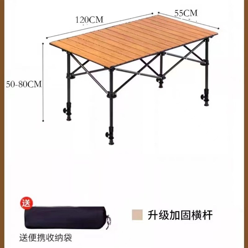 户外加高可调节可升降折叠桌椅夜市摆摊家用烤肠便携式野餐露营