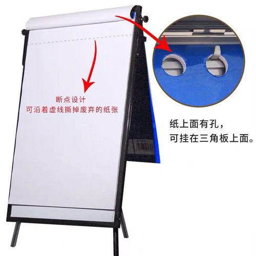 A1白板纸 白板挂纸 开会用白板纸会议纸815595mm挂式白板纸50张